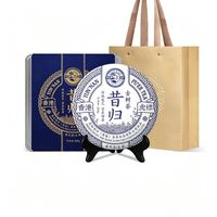 虎标茶 虎标 百年古树昔归普洱 云南临沧百年古树普洱生茶铁盒装200g带手提礼盒