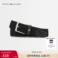 TOMMY HILFIGER 26秋季新款男装休闲通勤简约金属小标针扣式弹力编织腰带 黑色BDS