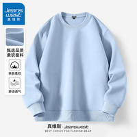 真维斯 男士重磅纯色休闲卫衣