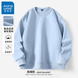 真维斯 男士重磅纯色休闲卫衣