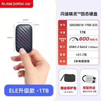 闪迪 精灵1TB移动硬盘PSSD笔记本电脑手机直连外接兼容mac