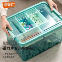禧天龙 工具玩具收纳箱 6格双层分隔 烟熏灰 大号 2个装 30L