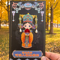 赋闲 京剧人物冰箱贴磁吸贵妃装饰磁贴北京文创中国风特色小礼物送老外 皇后-金属冰箱贴