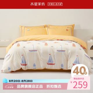 水星家纺 A类抑菌40支全棉印花卡通三/四件套儿童款纯棉床单枕套被罩套件 巴里远航三件套 1.2米床