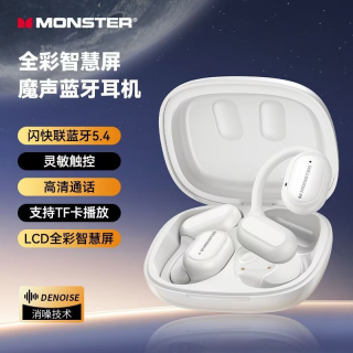 魔声 Open TouchPro100耳机 触控屏+智能消噪+30h续航/可插卡