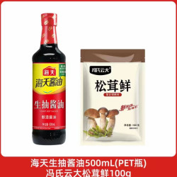 海天 生抽酱油500ml+松茸鲜100g 多款可选