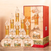 西凤酒 年份御藏52度生肖马年纪念版凤香型白酒收藏宴请送礼盒装