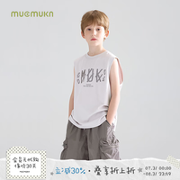 MUCMUKN sorona光盾凉感 潮牌亮闪印花背心无袖T恤男童夏 浅灰棕色 110 cm