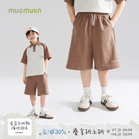 MUCMUKN 儿童夏季字母印花针织短裤透气棉感舒适亲肤透气抽绳五分裤潮酷 咖啡色 110 cm