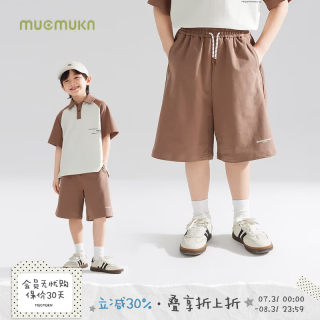 MUCMUKN 儿童夏季字母印花针织短裤透气棉感舒适亲肤透气抽绳五分裤潮酷 咖啡色 110 cm