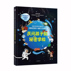 70个连科学家都困惑的谜题