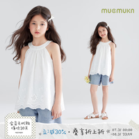 MUCMUKN 夏季度假背心绣花高支棉女童森系绣花小衫吊带挂脖 白色 110 cm