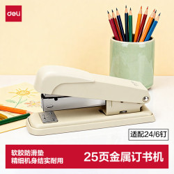 得力 办公桌面订书机小号订书器钢制耐用 适配24/6钉 办公用品 白色0309
