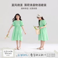 MUCMUKN 凉感天丝全棉女童泡泡袖碎花连衣裙儿童公主裙演出服 绿色 110 cm