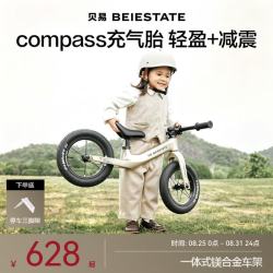 贝易 极速家超轻儿童平衡车1-2-3到6岁小童滑行滑步车宝宝入门超轻减震 极速家平衡车 鎏金