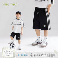 MUCMUKN 男童美式运动感印花针织短裤夏季新款中大童亲肤透气黑白条纹中裤 黑色 110 cm