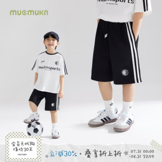MUCMUKN 男童美式运动感印花针织短裤夏季新款中大童亲肤透气黑白条纹中裤 黑色 110 cm