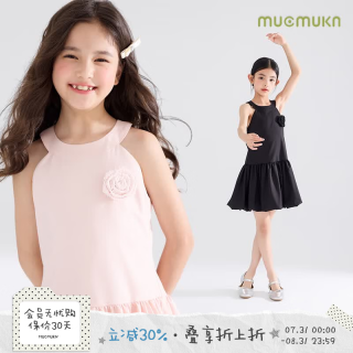 MUCMUKN 抑菌竹纤维抗皱女童挂脖连衣裙甜美公主裙蓬蓬演出裙 黑色 110 cm