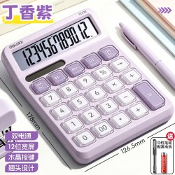 得力 双电源计算器桌面办公计算机幕太阳能学生用多器办公用电源款-加强续航】宽屏大按键