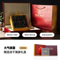 皇纯 淡干海参 500g