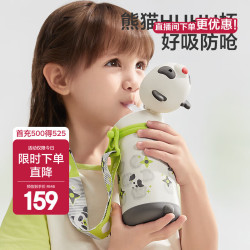 babycare 萌萌兔儿童保温杯婴幼儿宝宝水杯吸管杯学饮杯外出水壶儿童水杯 赠直通吸嘴-背带款 星屑灰 450ml