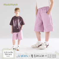 MUCMUKN 软软全棉牛仔 潮牌复古紫色短裤中裤子男童夏季新款 紫色 110 cm