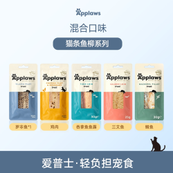 Applaws 非主食猫条 鱼柳口味 宠物猫零食