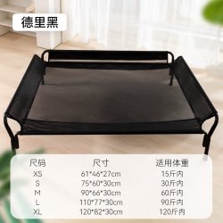 嬉皮狗 狗窝狗床四季通用可拆洗狗狗行军床离地床小中大型犬夏天宠物床
