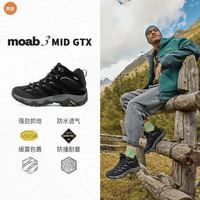 MERRELL MOAB 3 GTX 橡胶外底 男女款防水耐磨防滑登山鞋 J036243