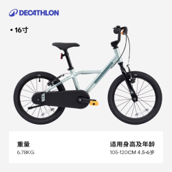迪卡侬 儿童自行车男童16寸辅助轮单车女孩3-6岁小孩自行车童车A