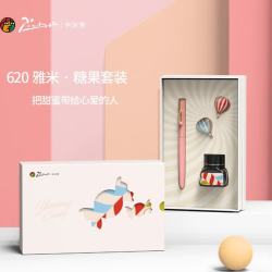 毕加索 钢笔620雅米糖果系列钢笔男女