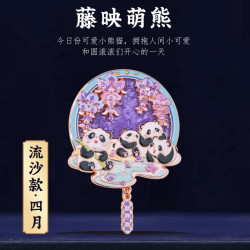 赋闲 十二月令国风冰箱贴博物馆宫廷风山海经创意旅游纪念品实用伴手礼 四月藤映萌熊流沙款冰箱贴