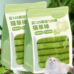 烨棠 猫草棒磨牙棒冻干猫咪零食化毛球排毛幼猫成猫猫草粒磨牙宠物零食