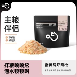 喵咪颜究社 蛋黄磷虾冻干宠物零食猫零食补钙美毛营养狗狗粮拌饭