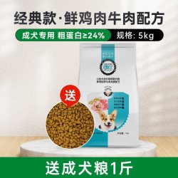 朗仕 泰迪狗粮成犬专用小型犬5kg10斤博美比熊贵宾法斗美毛鲜肉粮