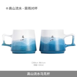 景德镇 官方陶瓷高白泥水杯情侣家用杯子一对马克杯送礼新款