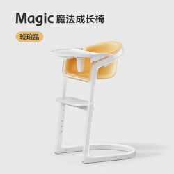 两只兔子 魔法餐椅婴儿宝宝成长椅儿童学坐椅多功能家用吃饭餐桌子
