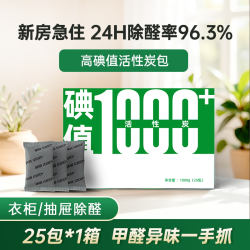 老爸评测 除甲醛活性炭新房装修急住除甲醛新车除味净化活性炭包