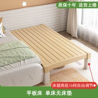 移动端：话社 实木儿童床带护栏小床婴儿男孩女孩公主床单人床边床加宽拼接大床