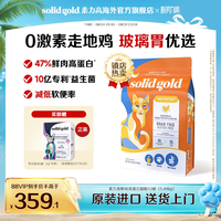 88VIP:素力高 金素鸡成猫粮12磅