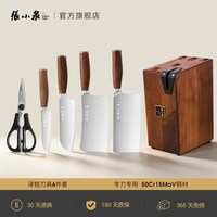 88VIP：張小泉 张小泉 淳锋系列六件套装 切菜刀砍骨刀 菜刀 D40540100