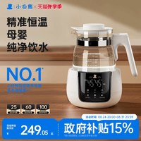移动端：小白熊 HL-5007 婴儿恒温调奶器 1200ml