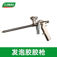 移动端、88VIP：三棵树 发泡胶填缝剂泡沫胶门窗密封空调洞堵塞发泡剂堵洞神器胶枪