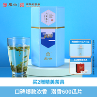 88VIP：徽六 实惠装！ 潜香600六安瓜片*250g（拍二共600g!+功夫茶具）