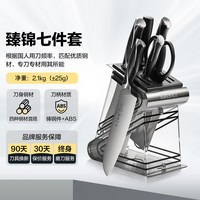 移动端：十八子作 SL1619 六件刀具套装