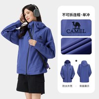 骆驼 户外雨神冲锋衣男女防水外套中国山地色徒步硬壳单层登山服装