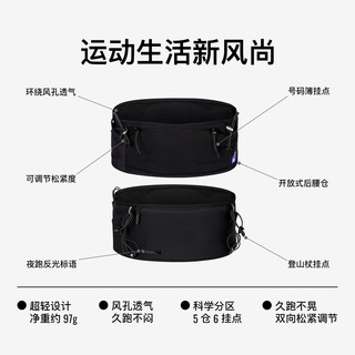 Keep 超轻多仓 极夜黑 跑步腰包