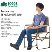 乐格氏 户外露营折叠躺椅