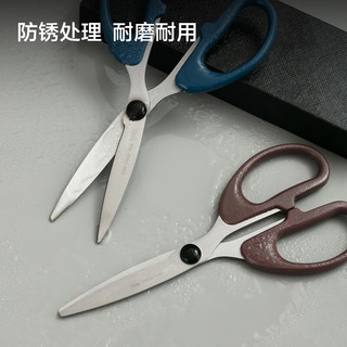 晨光 ASS91421 160mm中号 棕色 剪刀