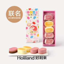 好利来 YOYO联名系列半熟芝士